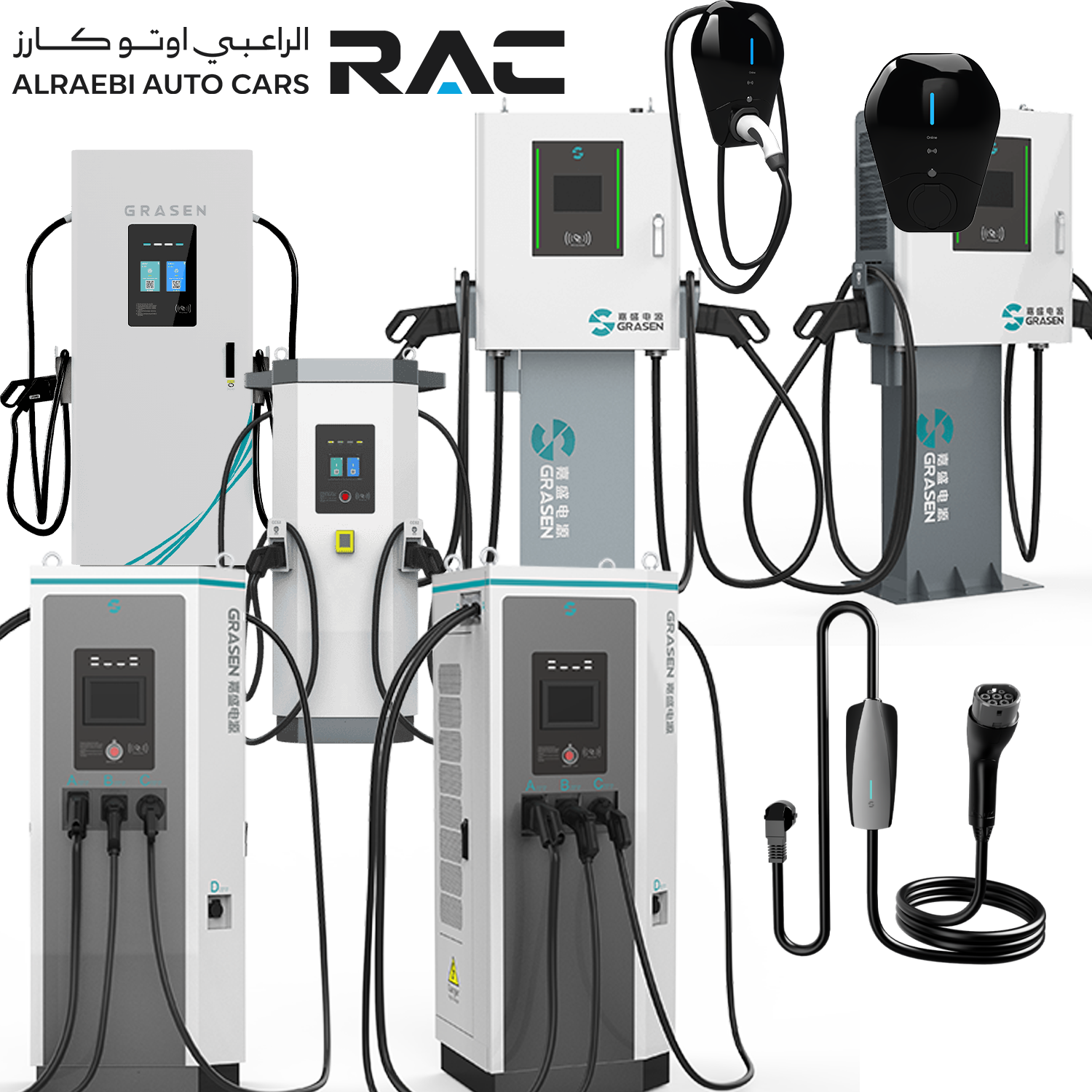 الراعبي أوتو كارز - محطات الشحن